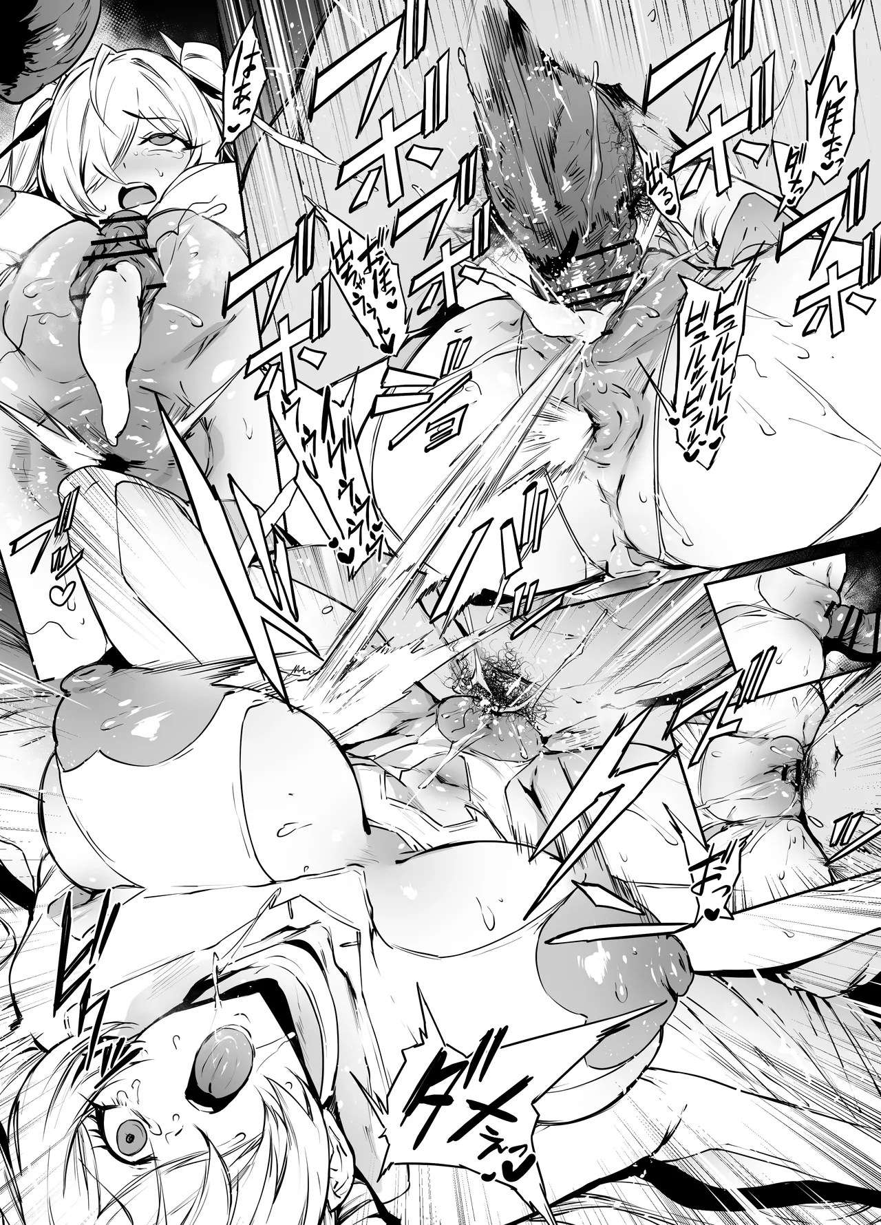 シンデレラ page 11 full