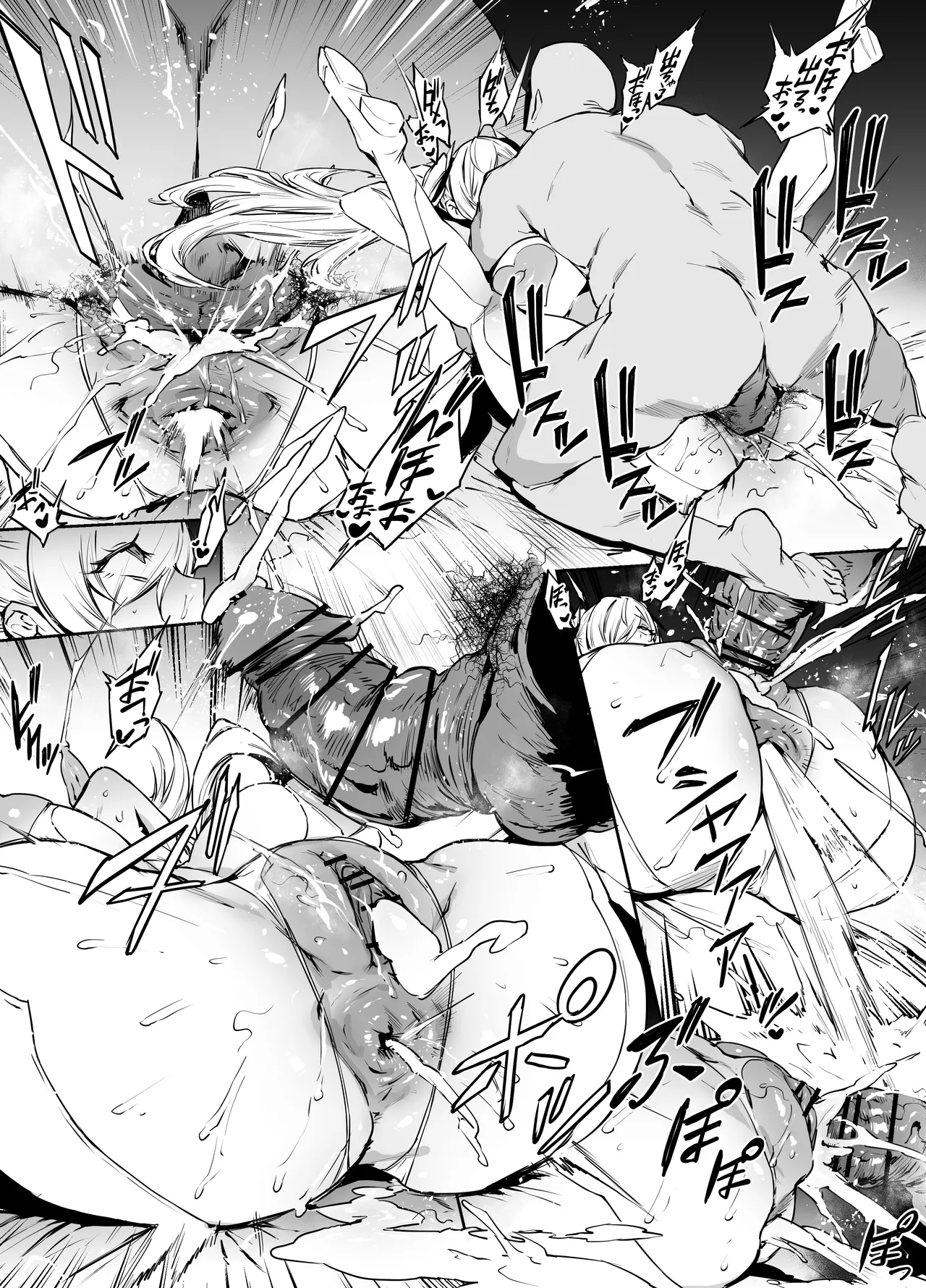 シンデレラ page 12 full