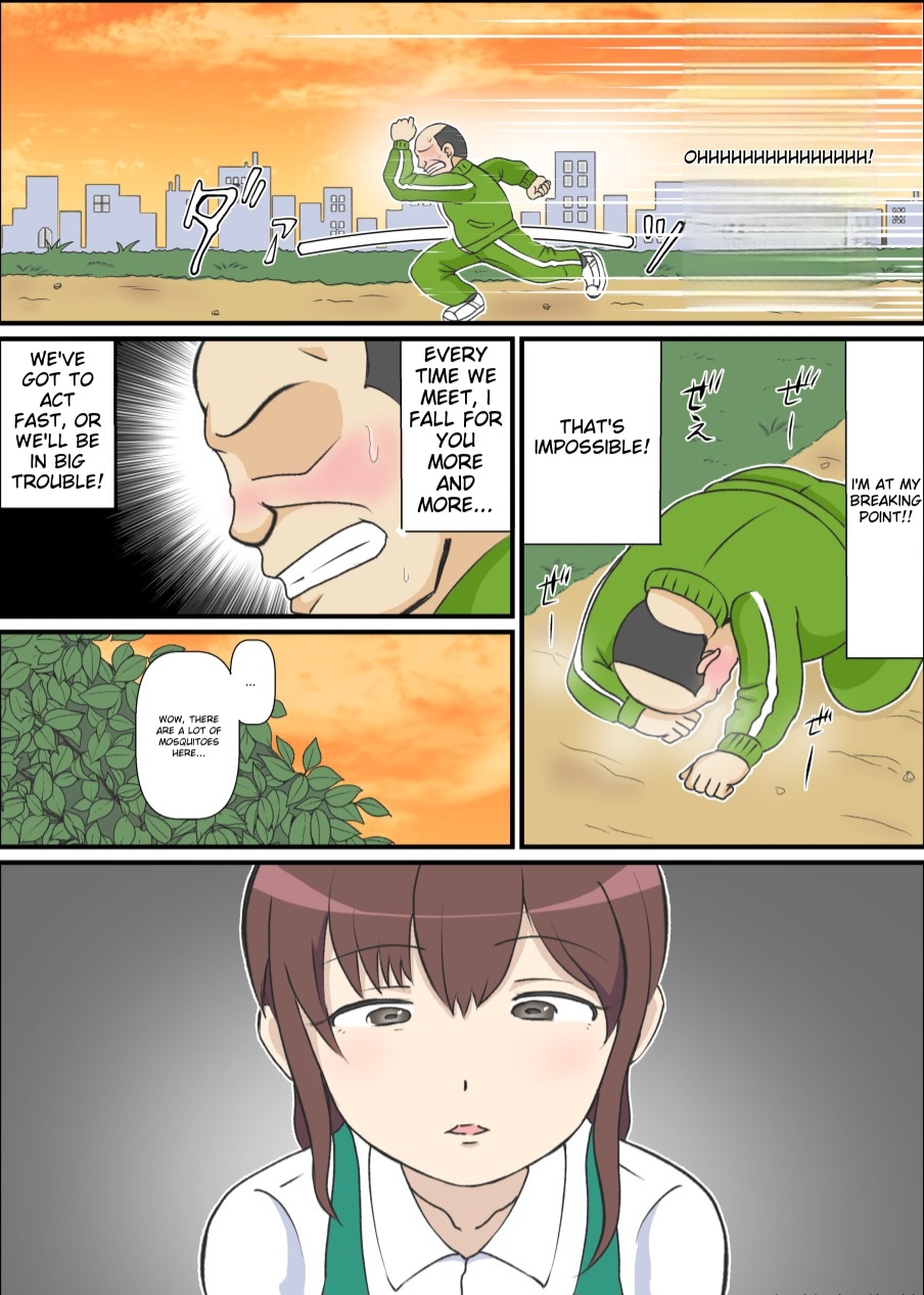 My mother's first love is an uncle. page 11 full