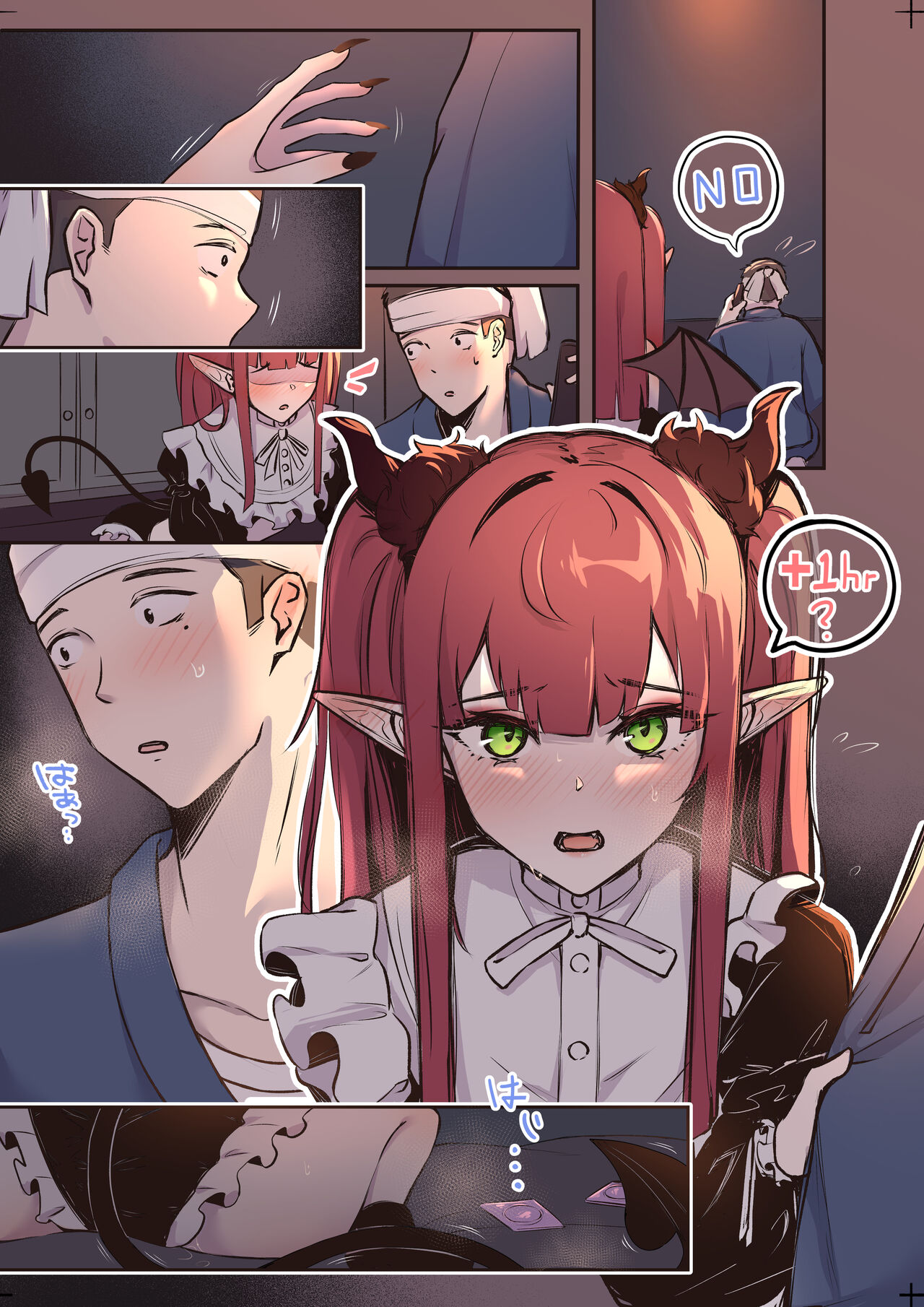 Marin page 1 full