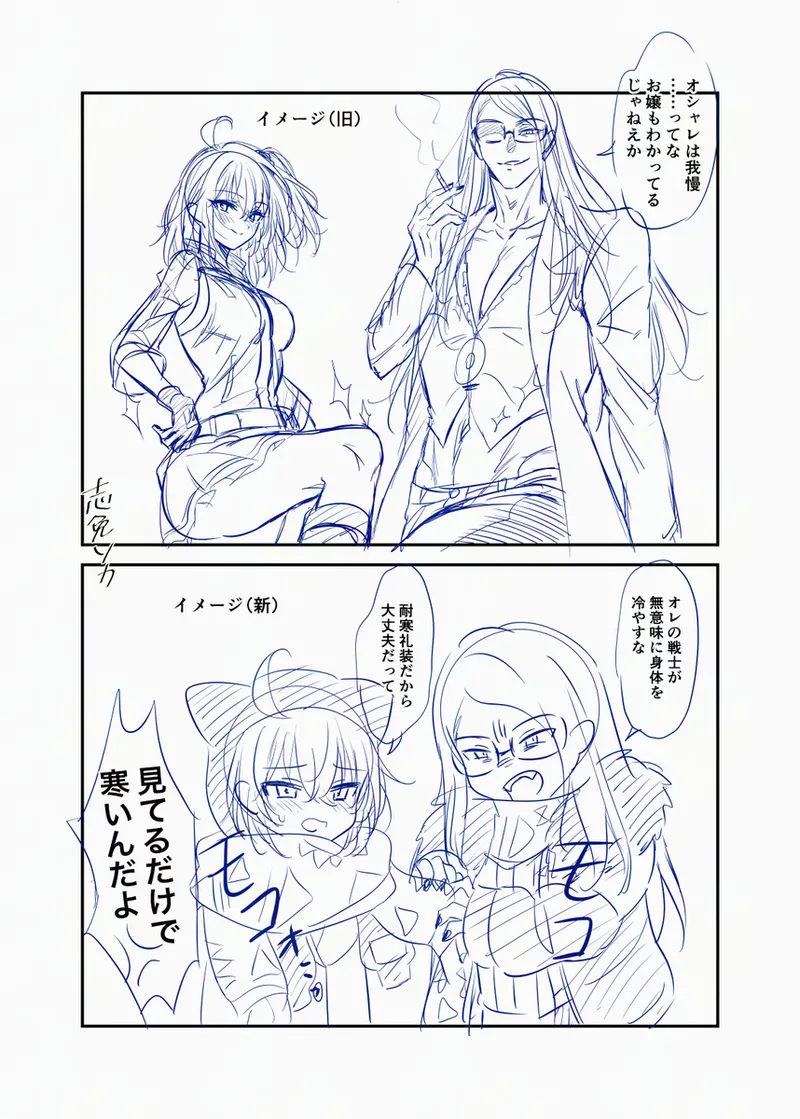 Poka guda ♀ matome 5 page 5 full