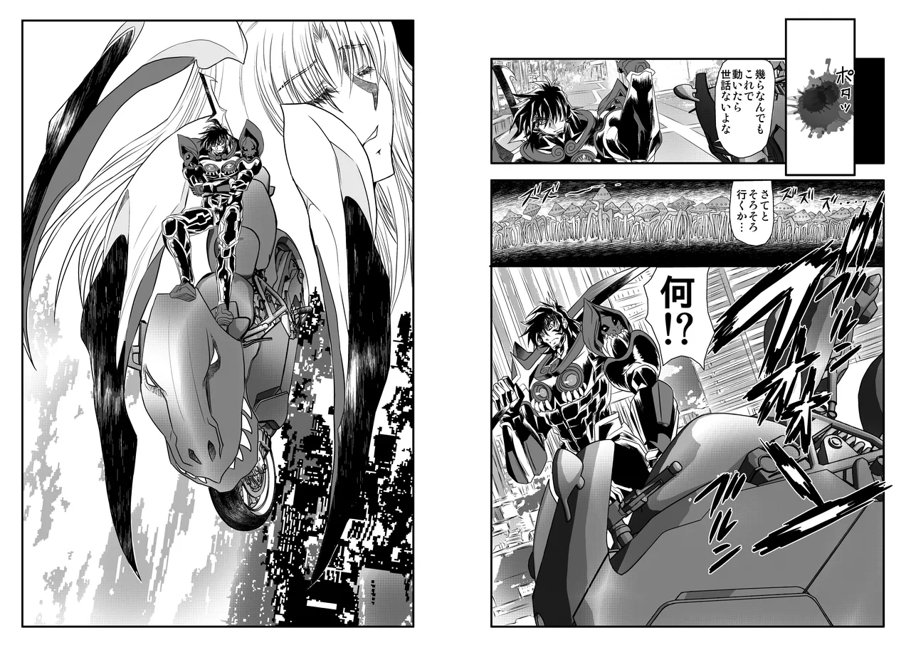 ShaladerD10 page 12 full