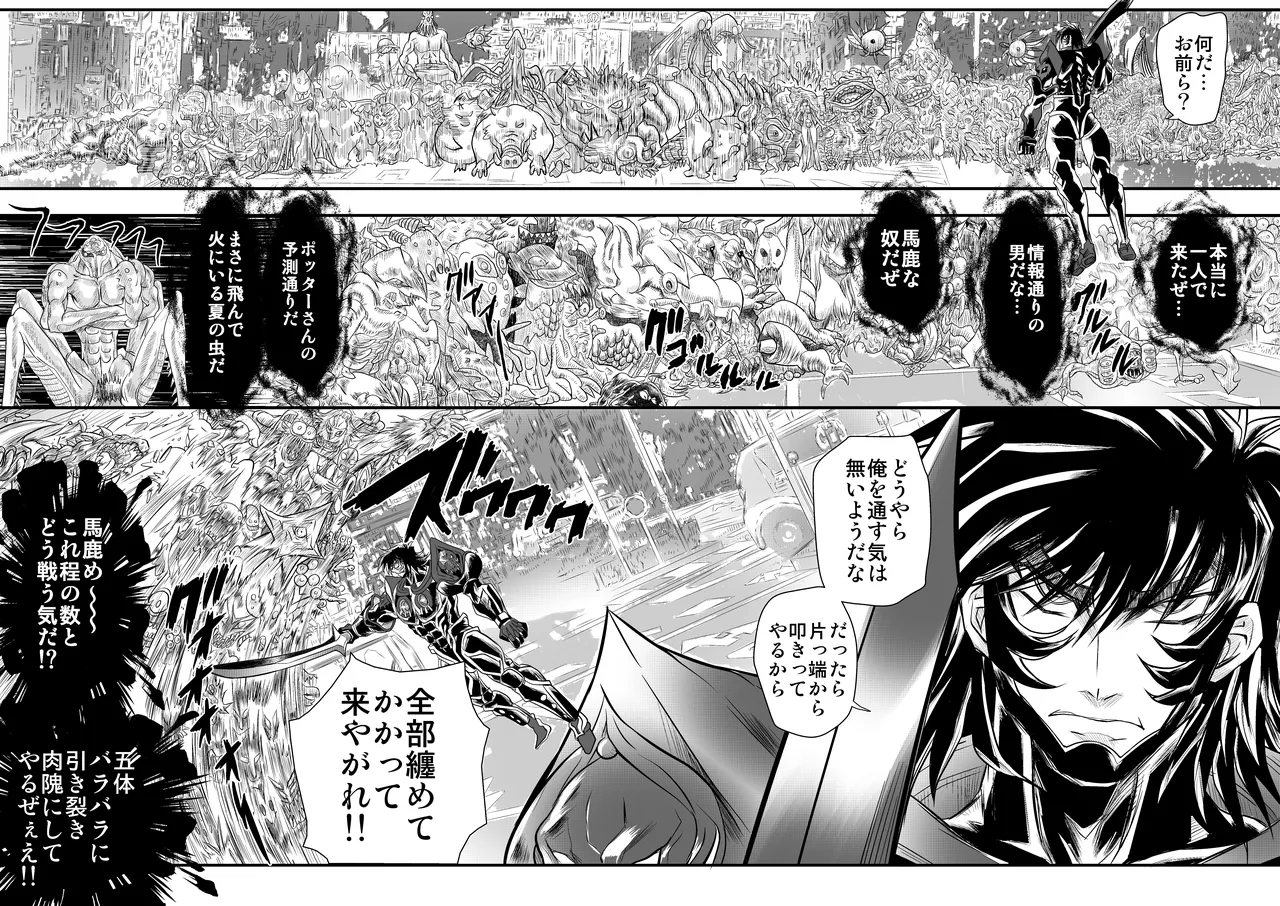 ShaladerD10 page 2 full