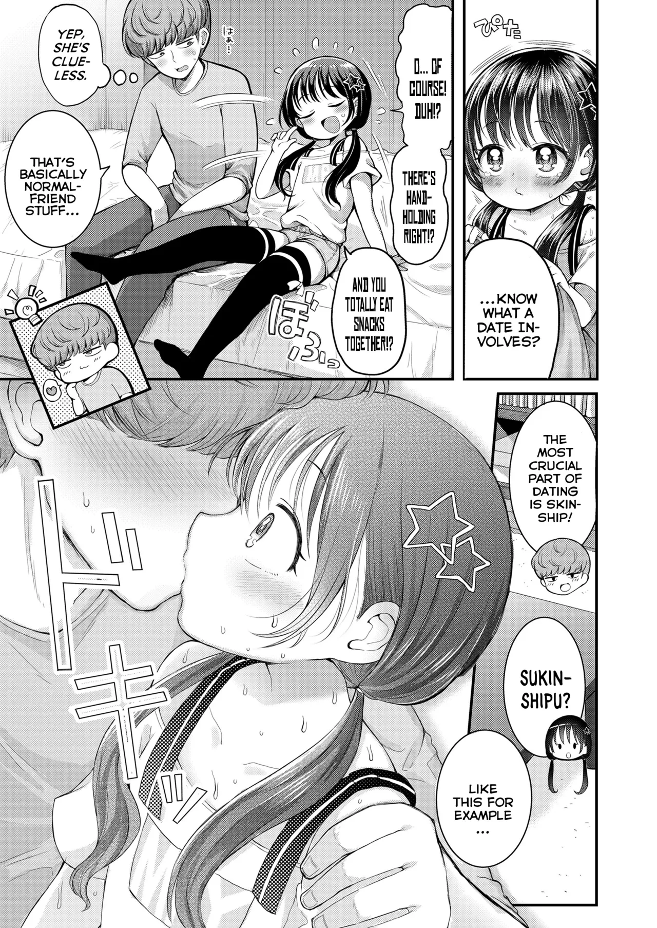 Skinship Tama Ase | Sweating Bullets Via Skinship page 7 full