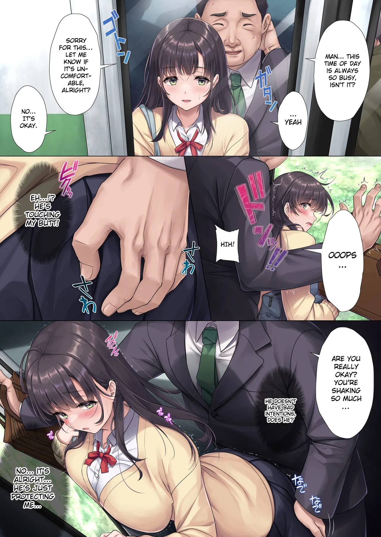 Otou-san Yamete—— | Father, stop it—— page 12 full