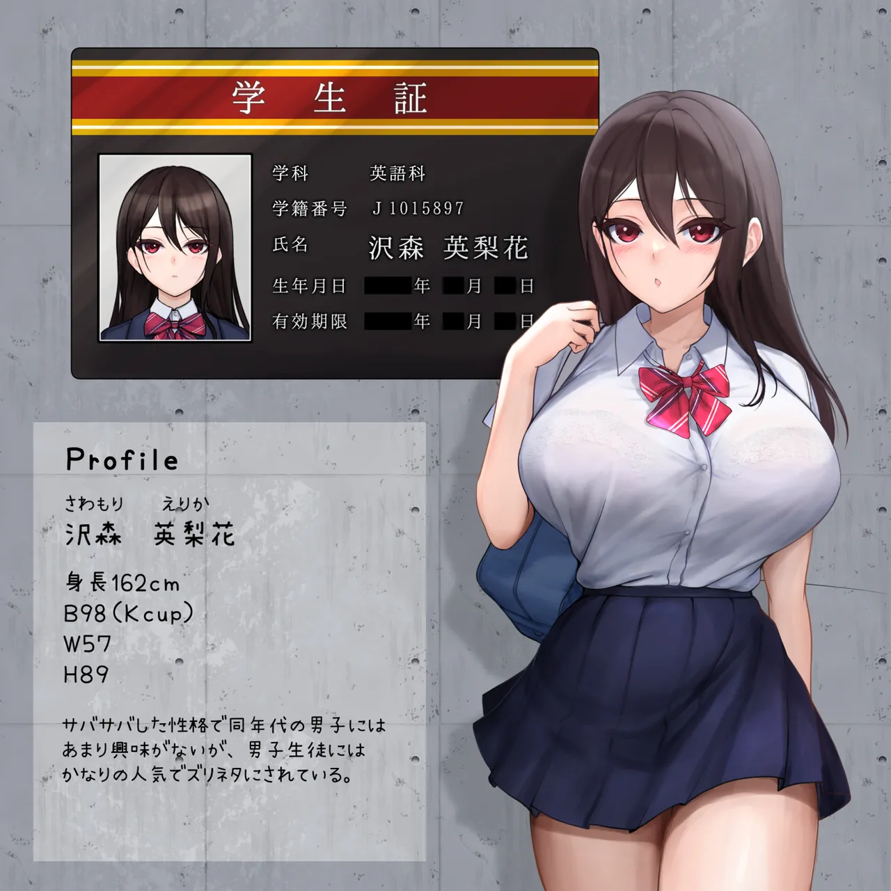 JK睡眠姦 page 2 full