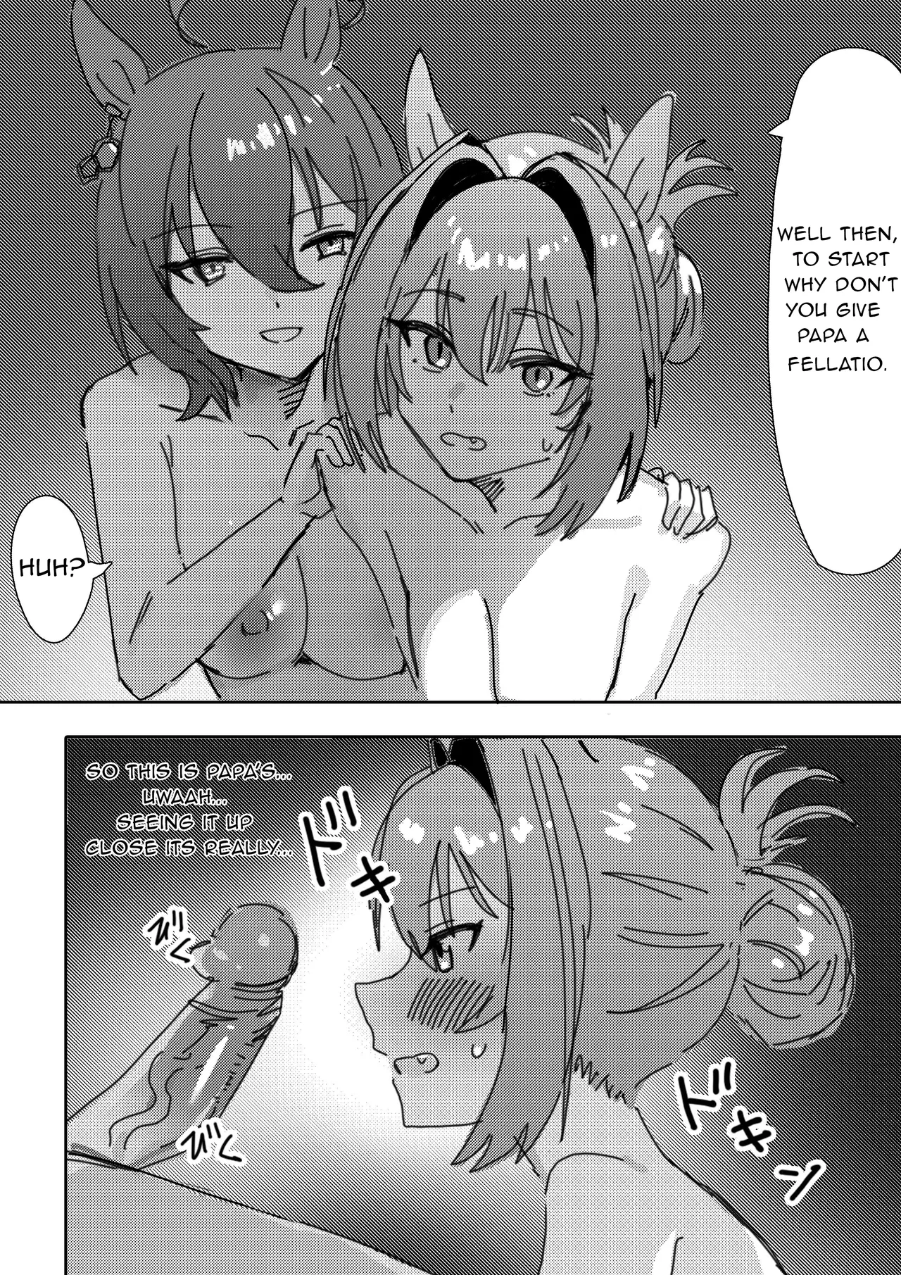 Sunao nara | If you are honest page 12 full