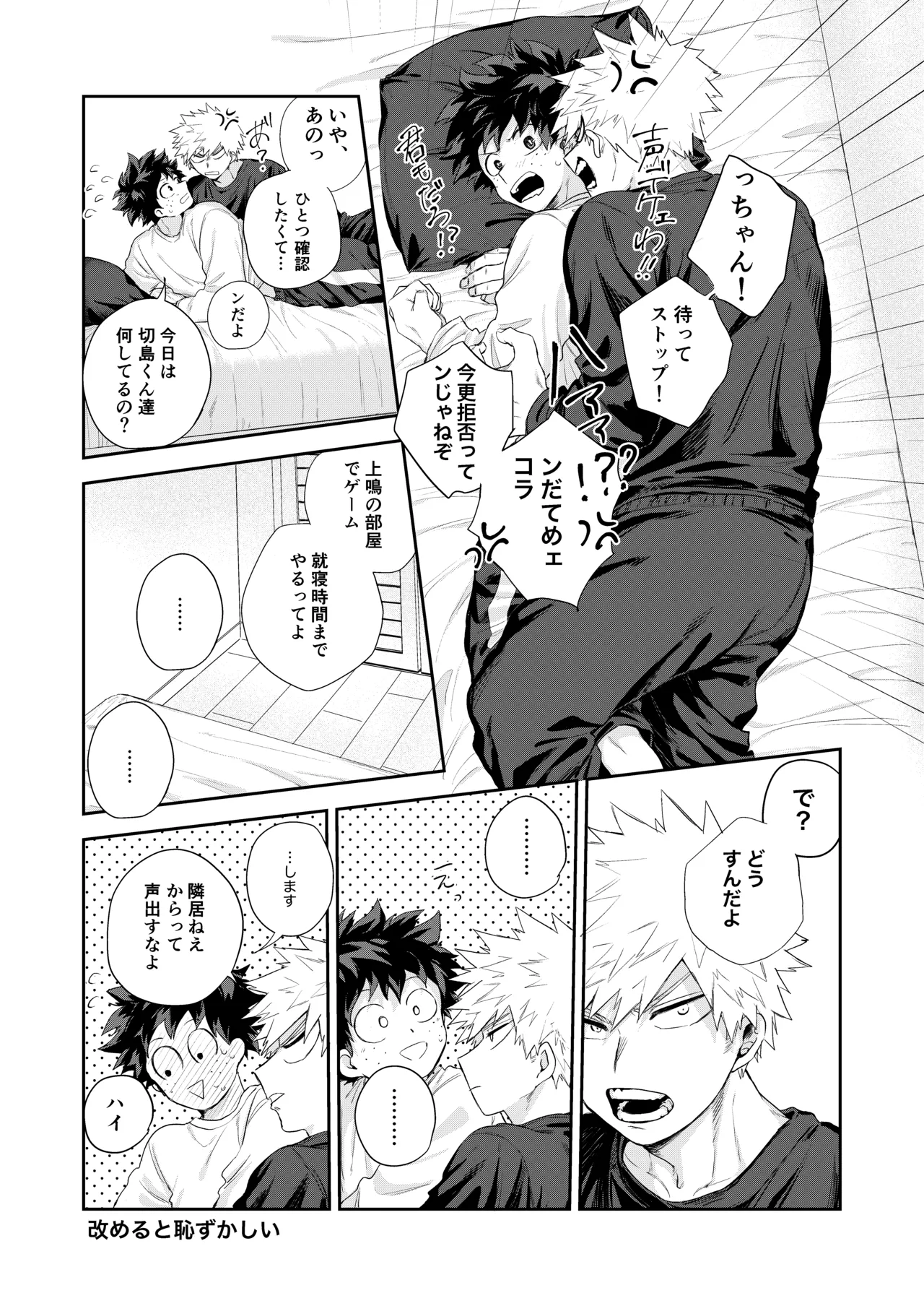 temperature. page 11 full