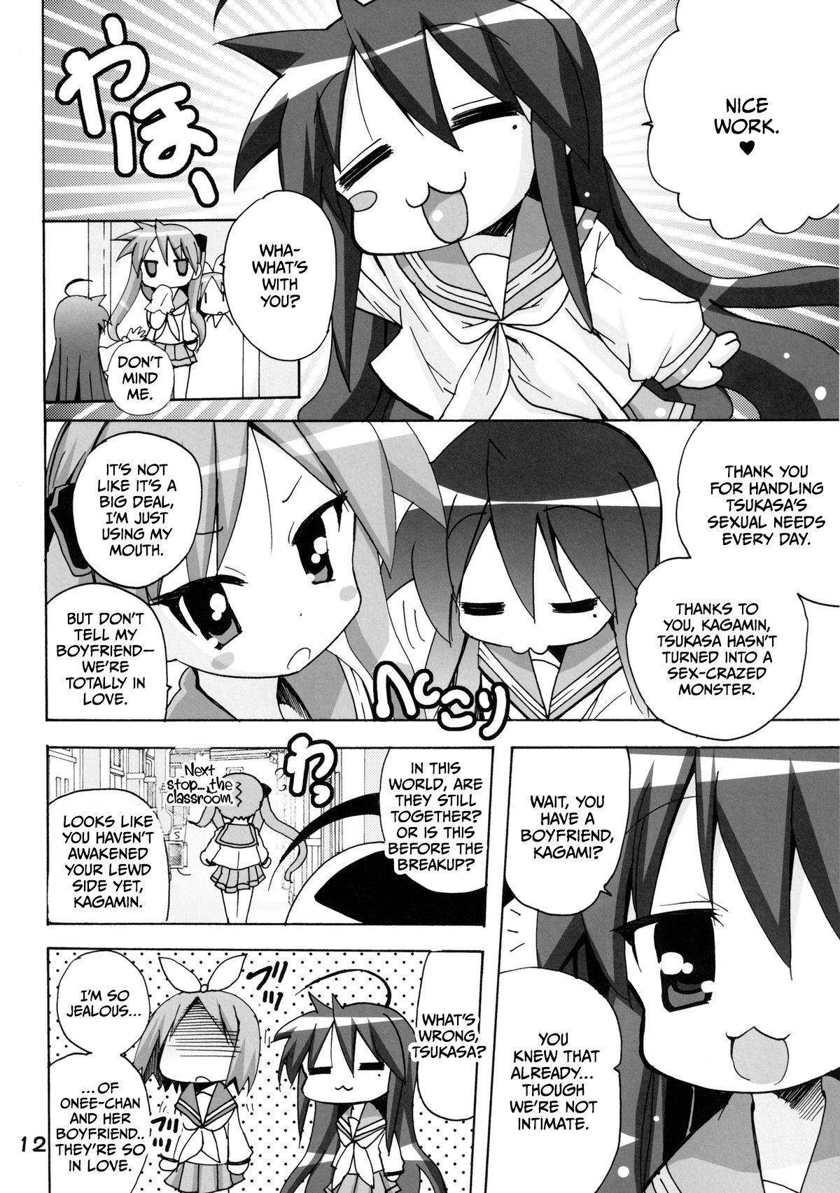 Kagamin no Moshimo Imouto ga Otokonoko Dattara page 12 full