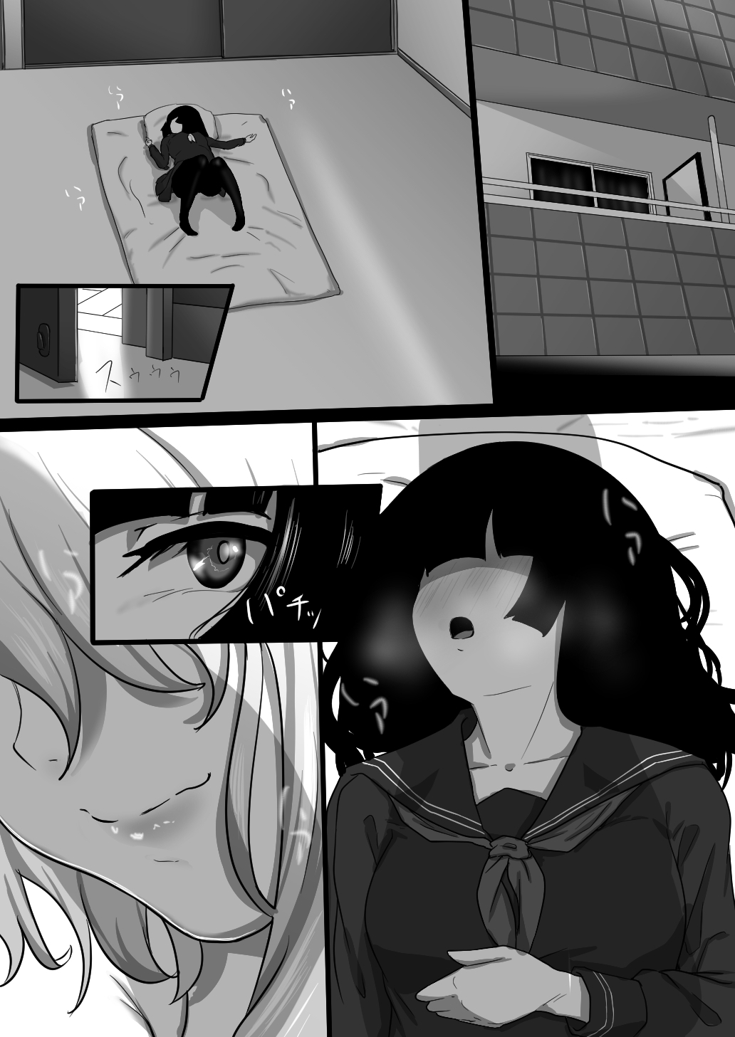 Ningyocho Story page 11 full