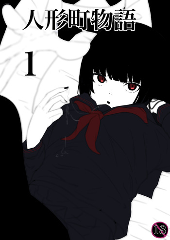 [Zandoro]Ningyocho Story cover