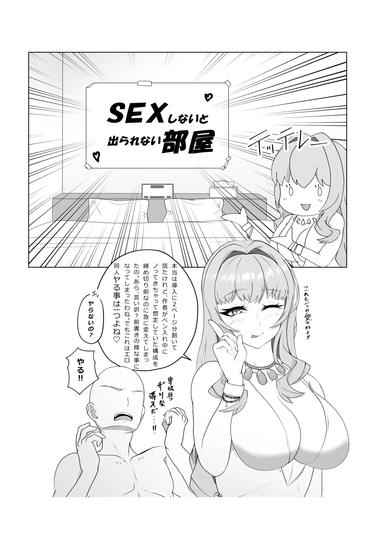 VHS page 4 full