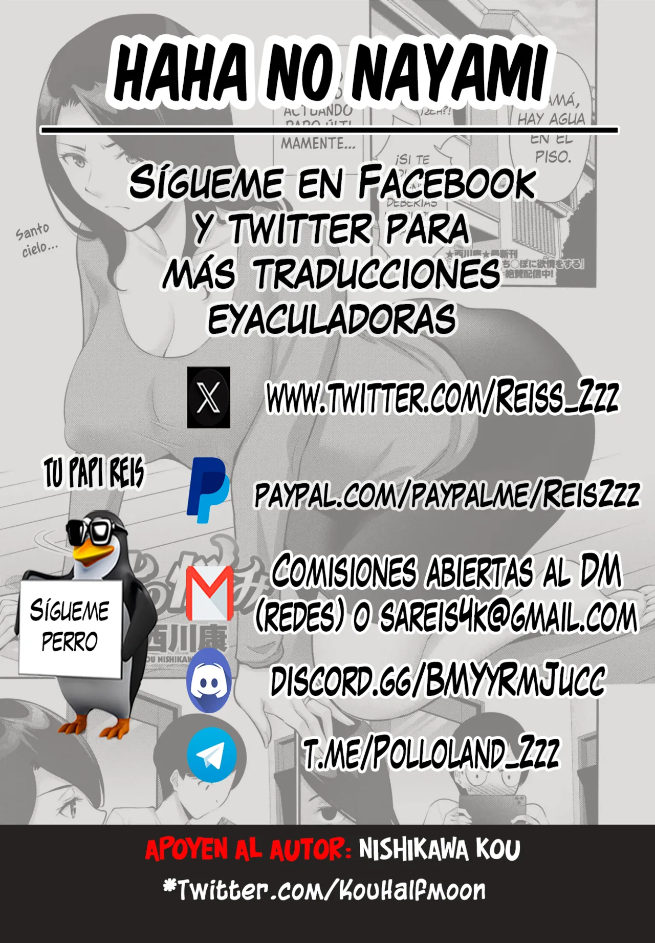 Haha no Nayami page 3 full