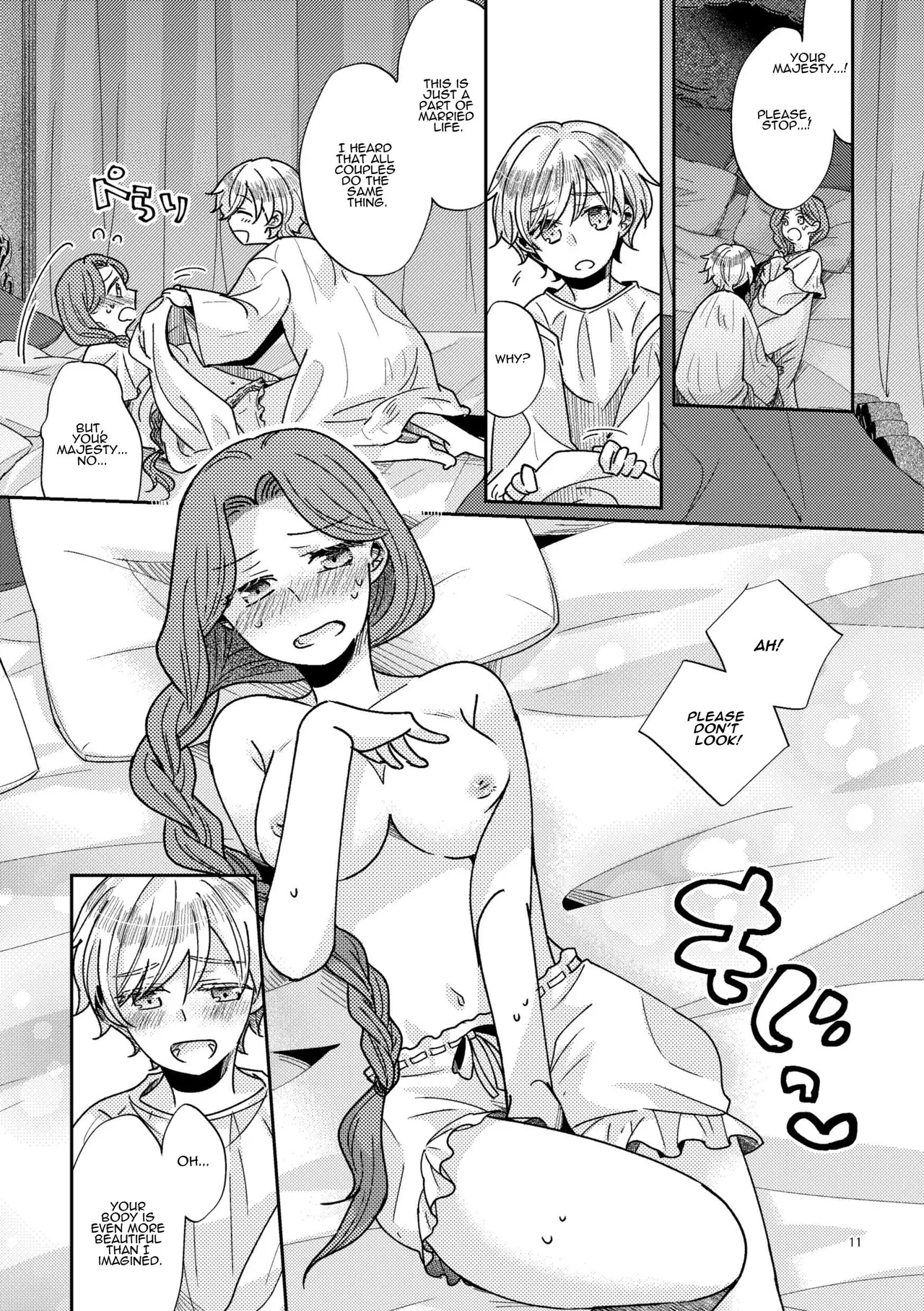 The Boy King and His Older Queen page 12 full