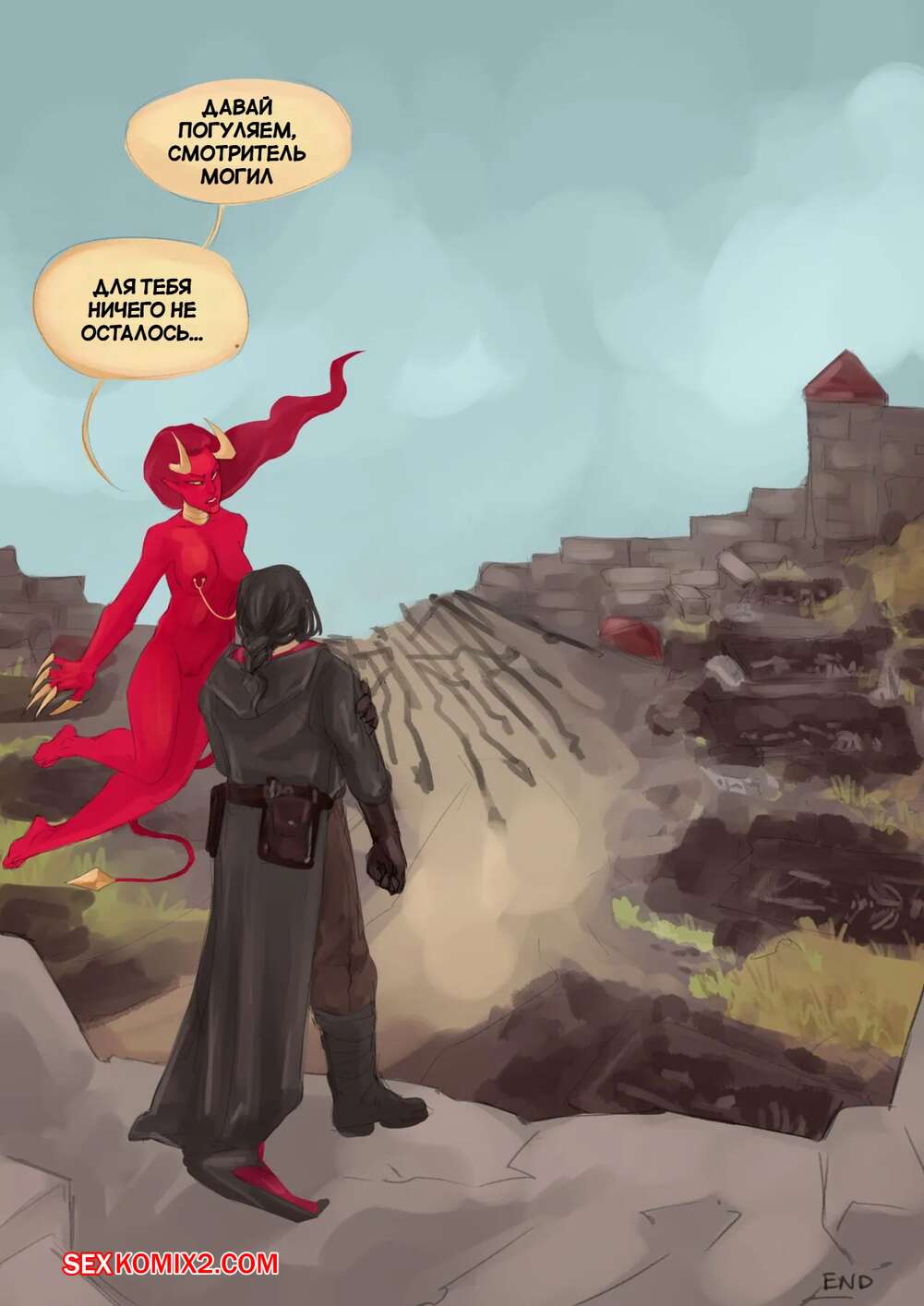 Chains of Flesh ch1-7 page 7 full