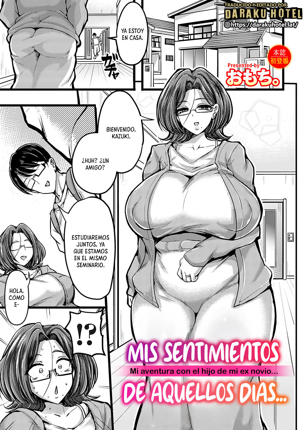 Anogoro No Kimochi Ni | Los Sentimientos de Aquellos Días page 1 full