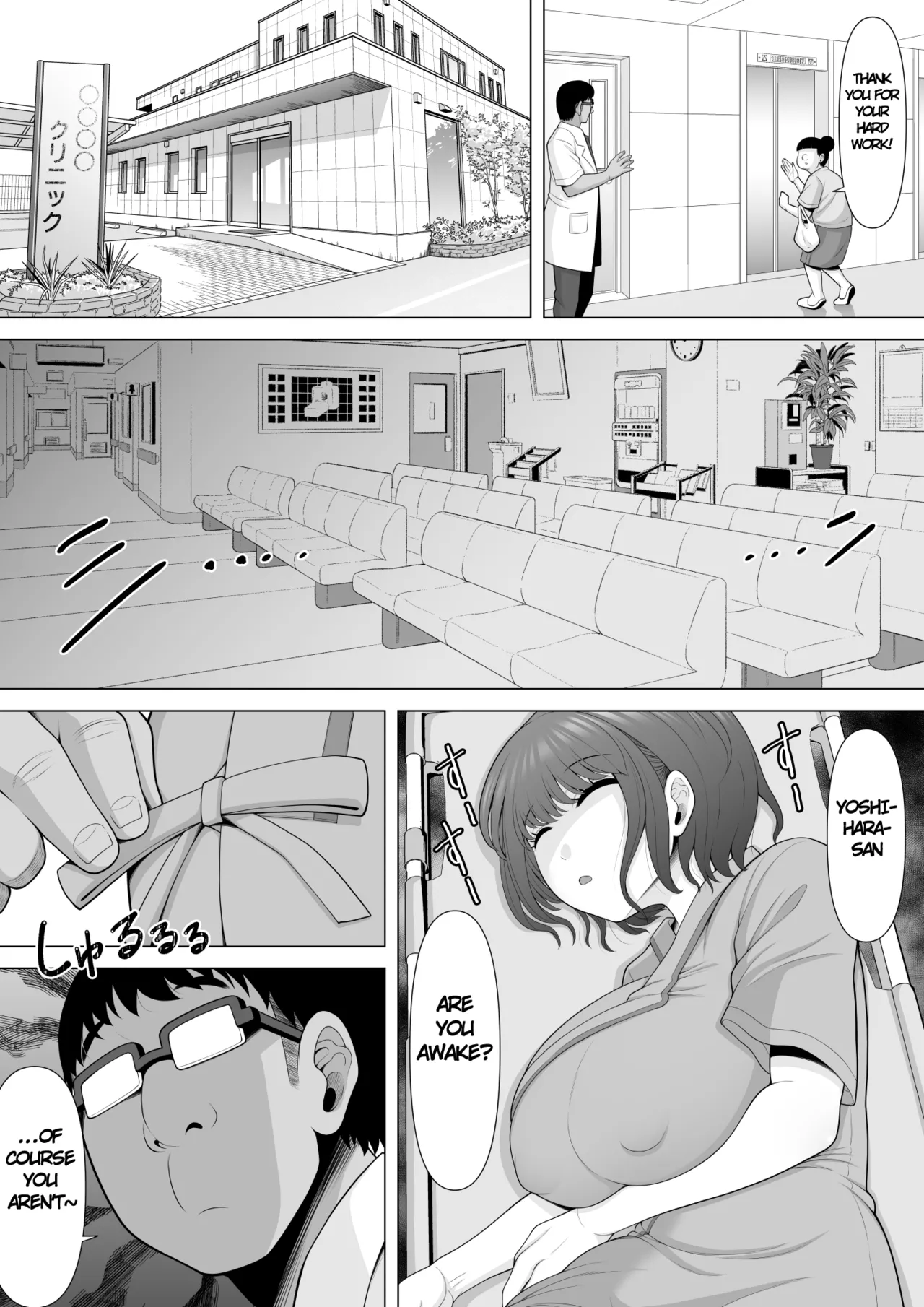 Suiminkan kurinikku: daichō-ryoku Mera no kanja-san ni suimin'yaku tōyo shite, hogureta anaru to manko no ryōana tsukatte suiminkan reipu shichaimashita | Sleep Rape Clinic: I Administered Extra Sleeping Pills to a Colonoscopy Patient and Raped her Relaxed Pussy and Asshole! page 5 full