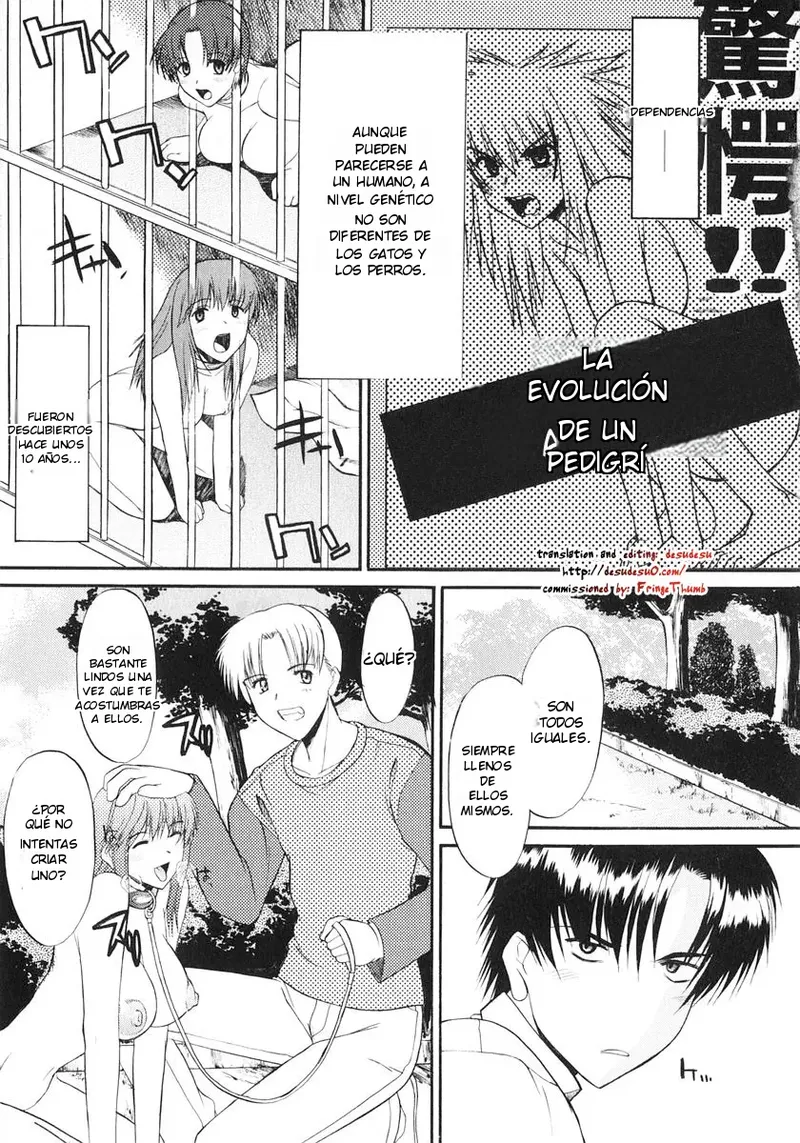 Ane Inu 1  MangaTranslate page 12 full
