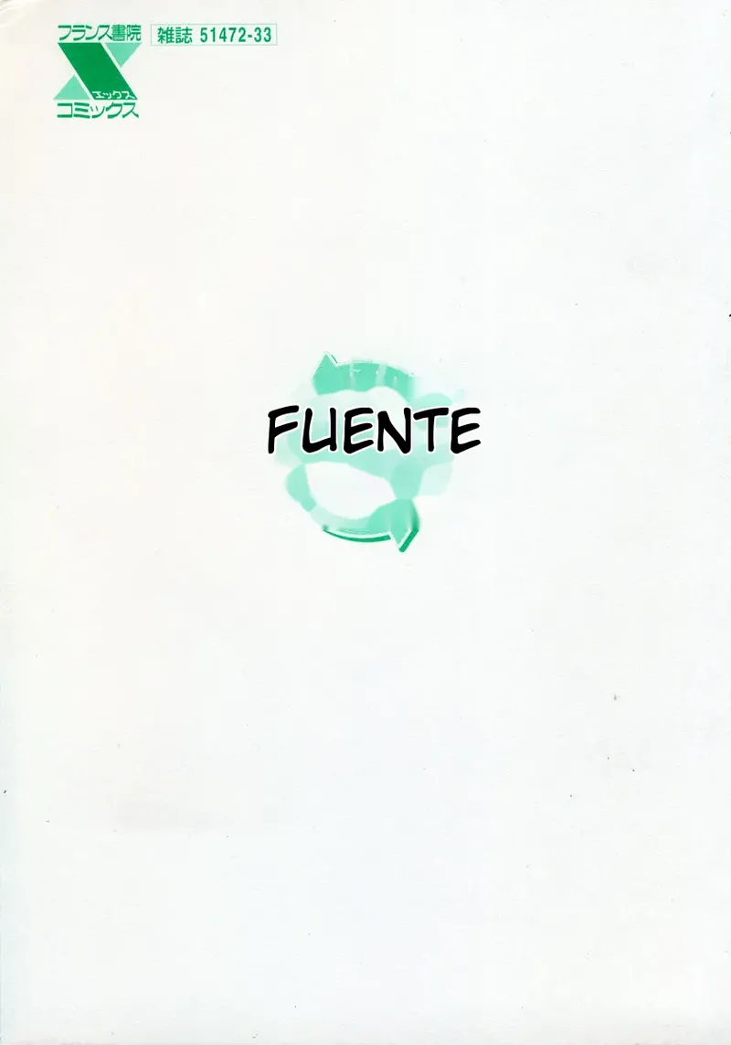 Ane Inu 1  MangaTranslate page 7 full