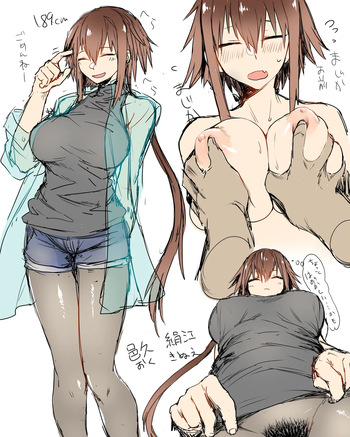 [Gomio] Oku Kinue Matome cover