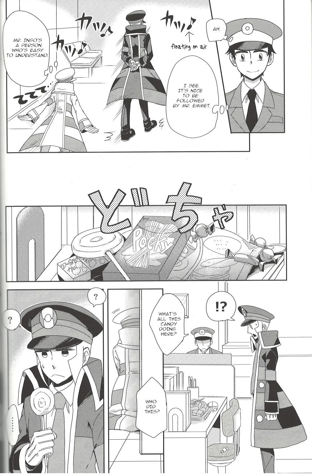 TOOOOK! – Pokemon dj page 3 full