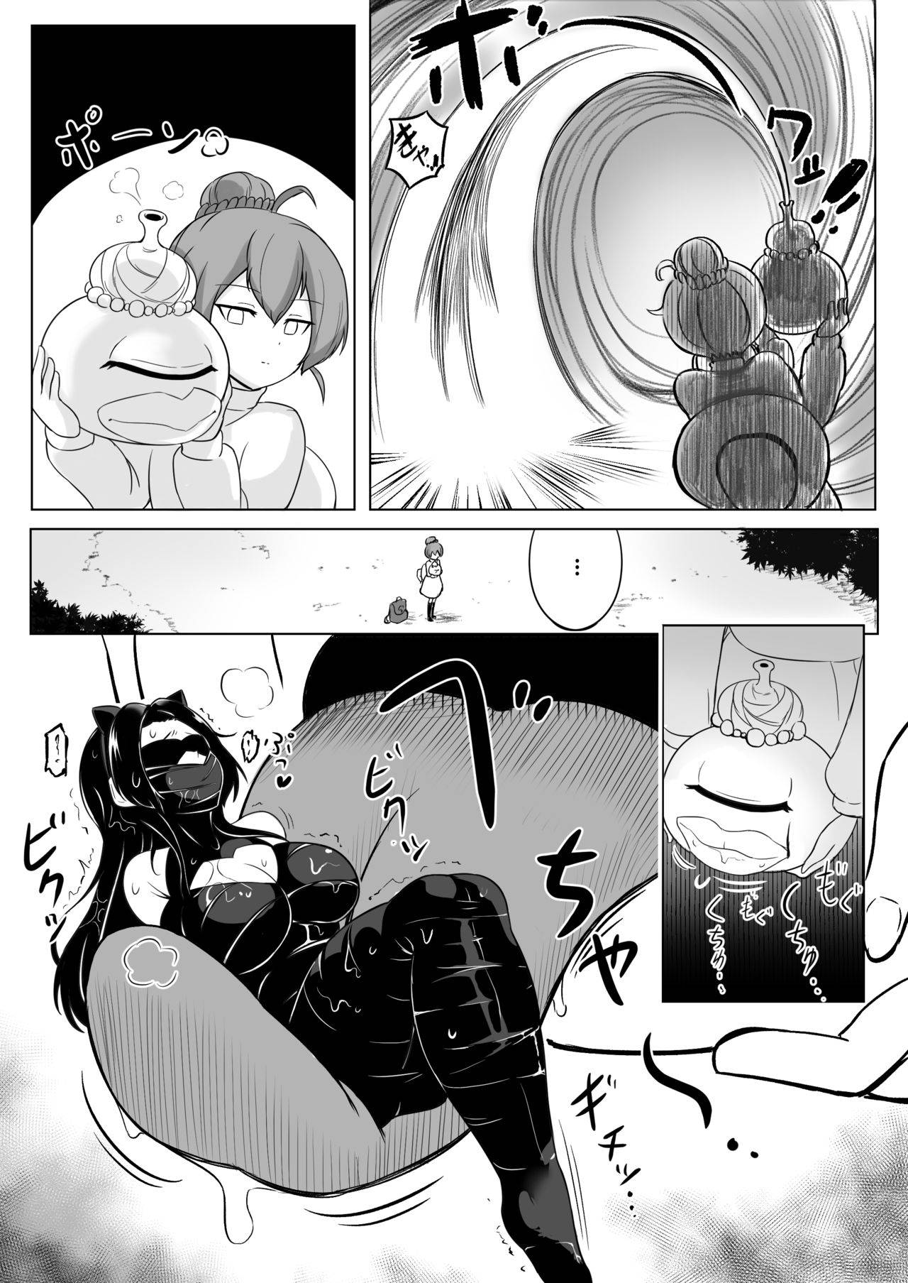 Manga de la serie Ikedori de 4 páginas page 3 full