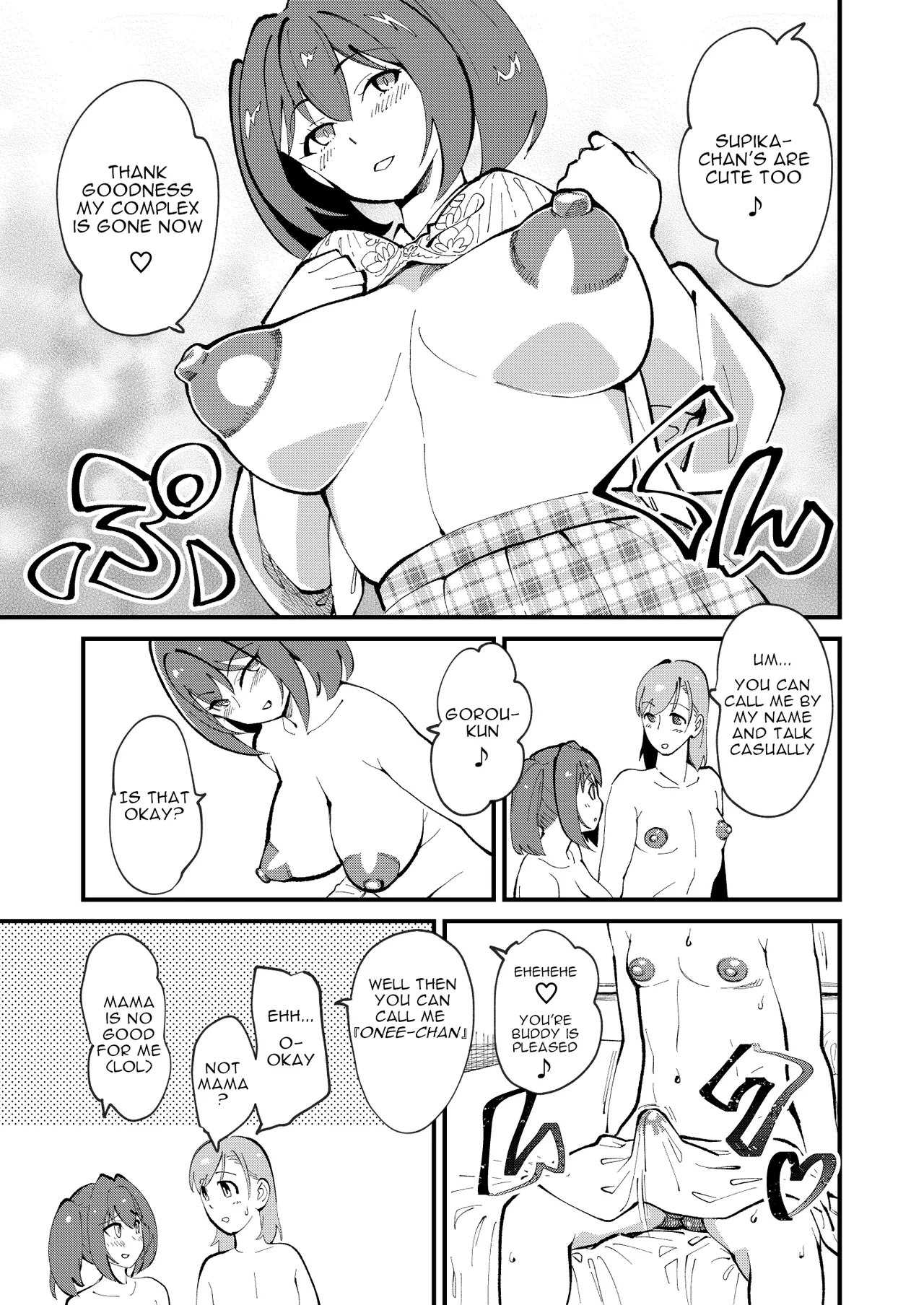 Mesu Ochi Gyaku NTR page 7 full