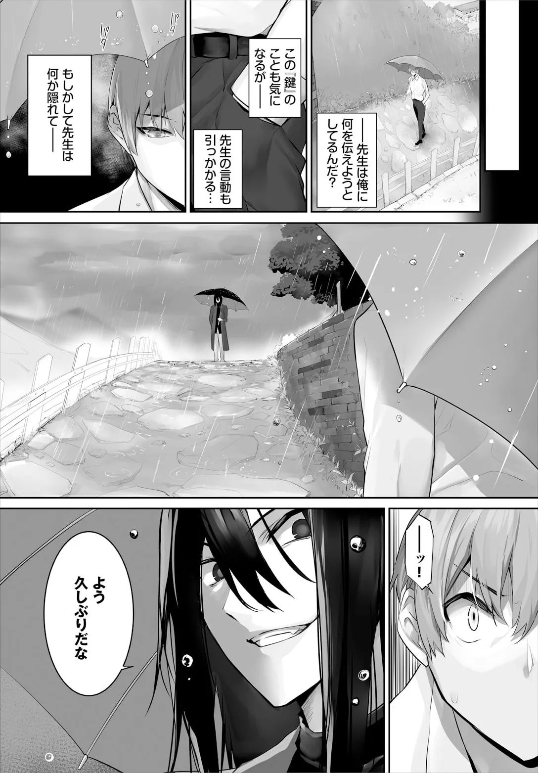 Orokamono wa Nekomimi Dorei ni Izon suru ~Hajimete no Choukyou Seikatsu~ 30 page 7 full