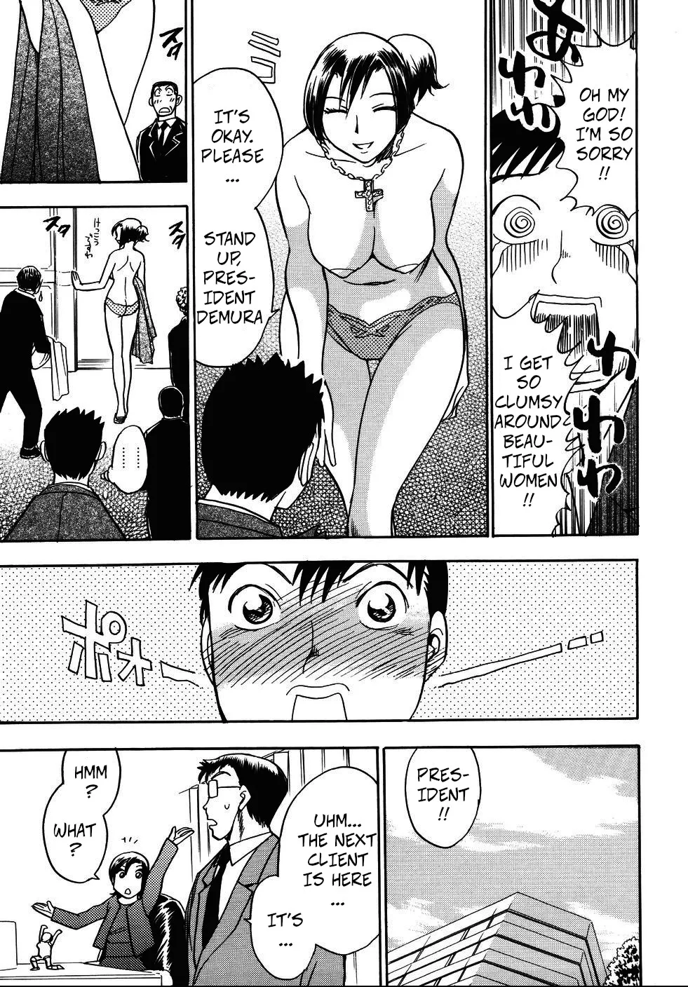 Premature Presidents Dinner Party page 5 full