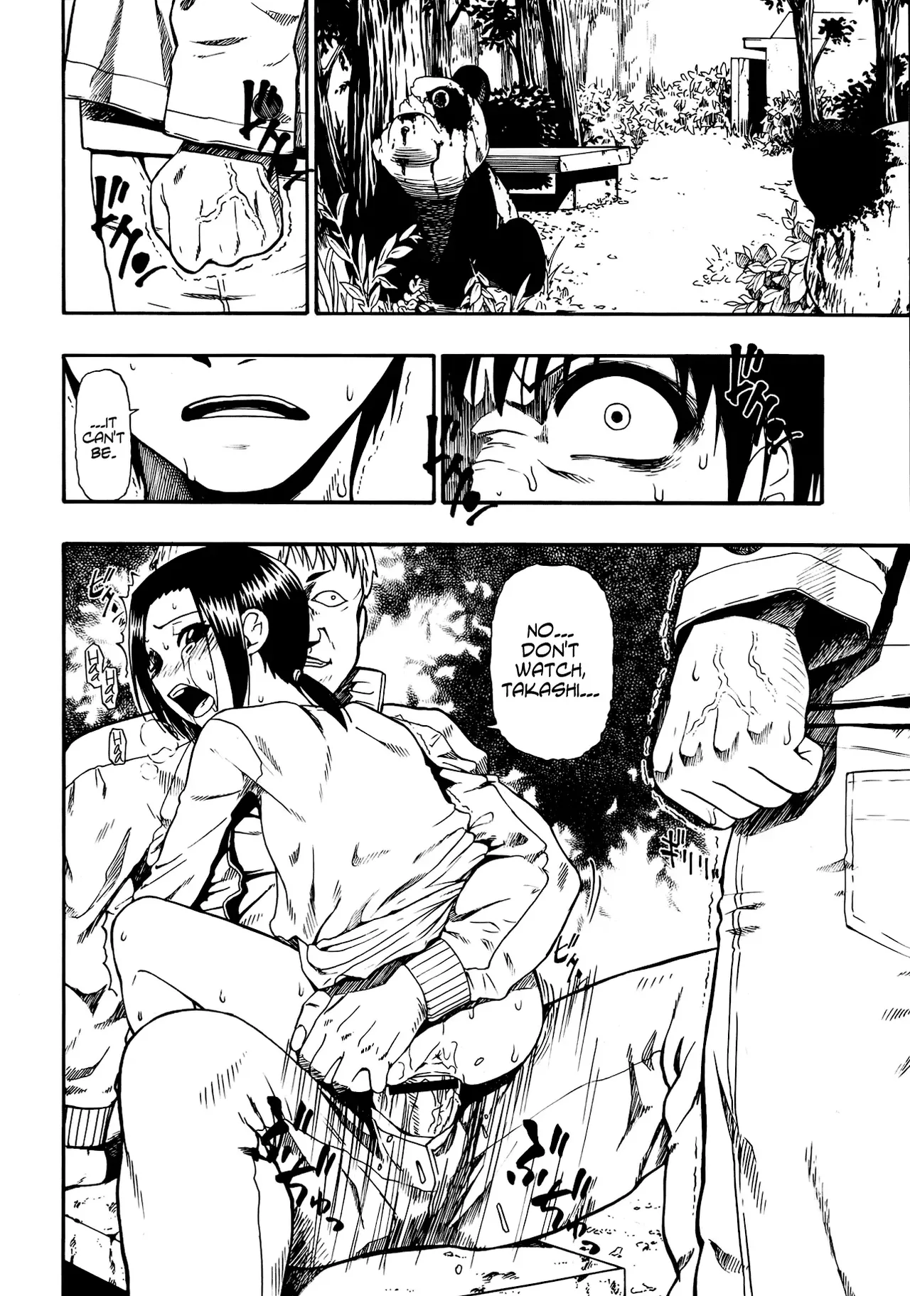Tojou no Danran  | Gatherings of Livestock page 12 full