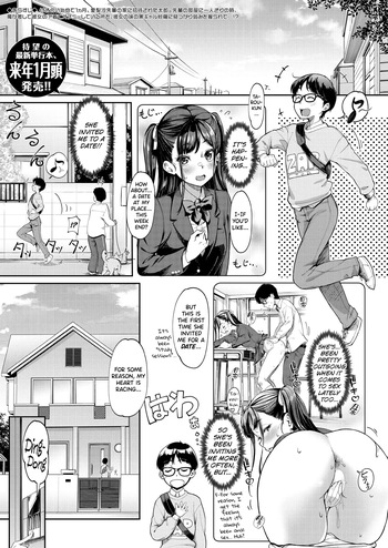 [Misaki Tokinobu] Kanojo no Imouto wa Nikushoku-kei Gal | My Girlfriend's Little Sister is a Carnivorous Gyaru Ch. 3 (COMIC Mugen Tensei 2024-10) [English] [biribiri] [Digital] cover