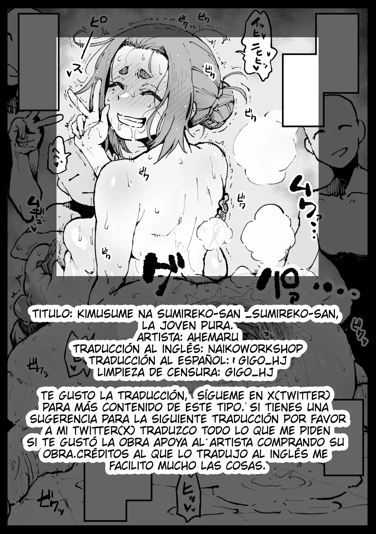 Kimusume na Sumireko-san _Sumireko-san, la joven pura page 7 full