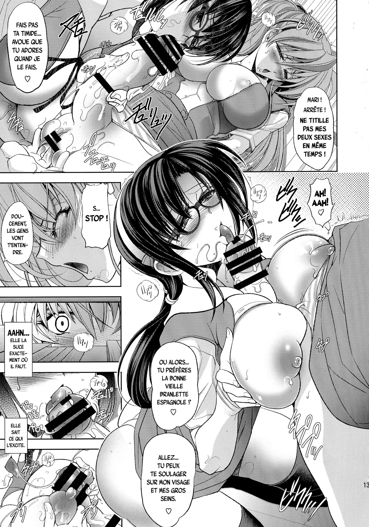 Kashidashichuu page 12 full