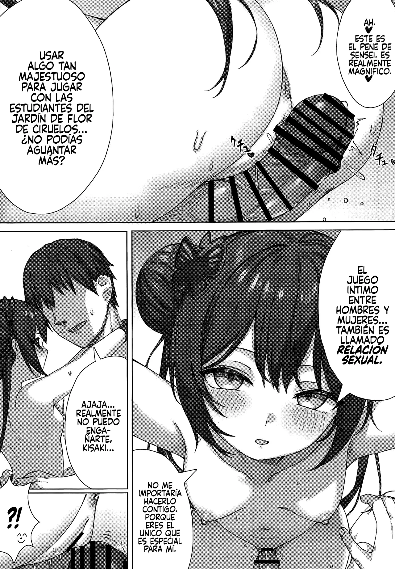 Haramase! Shanhaijing!! page 12 full