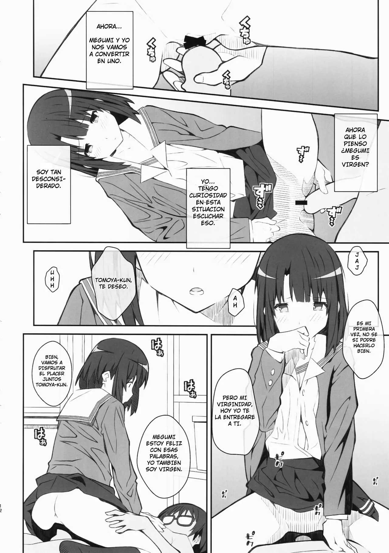 TYPE-37 side-a page 11 full