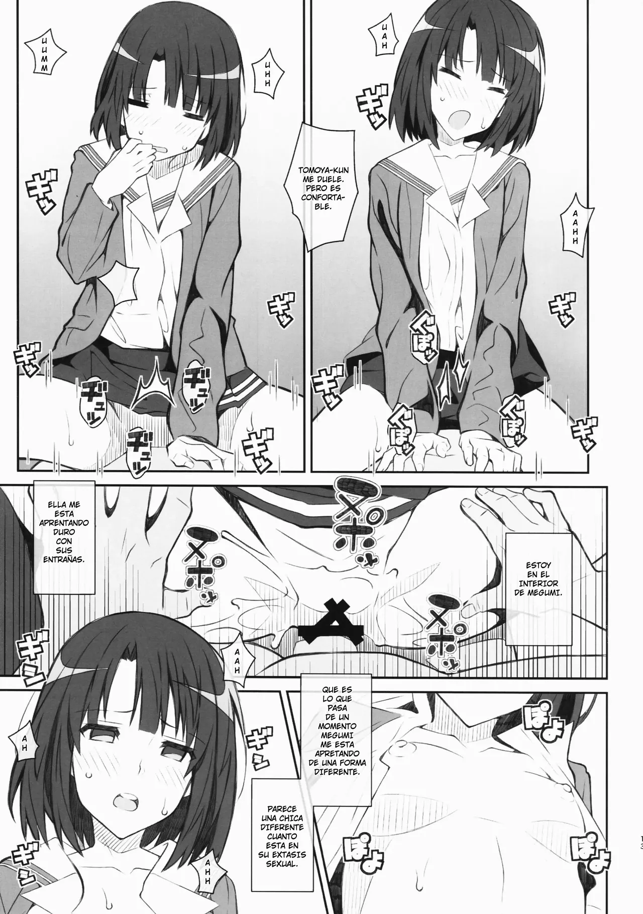 TYPE-37 side-a page 12 full