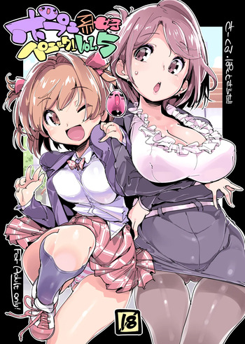 (C92) [Potato Salad (Kurisu)] Popuni Kei Joshi Panic! 5 [English] [Colorized] cover