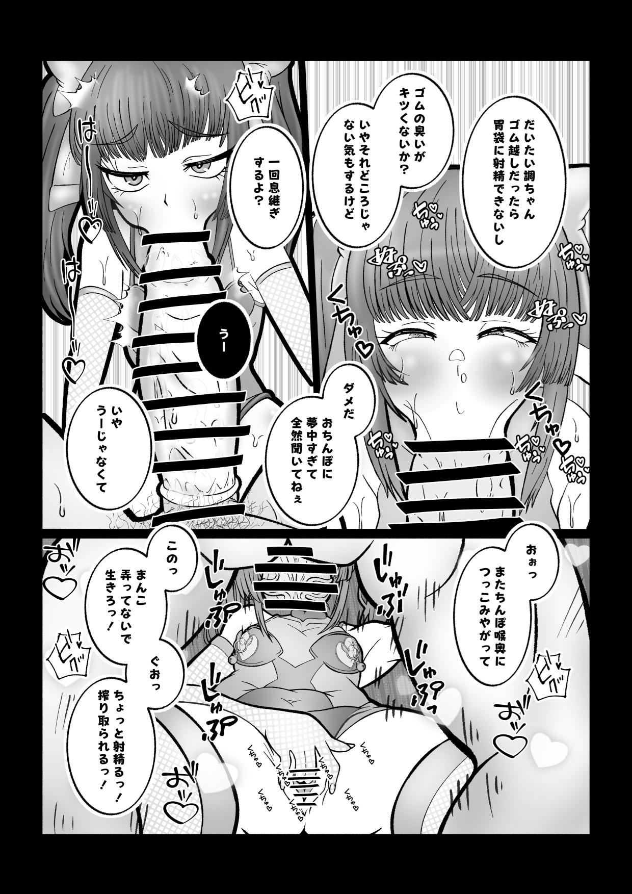  page 11 full