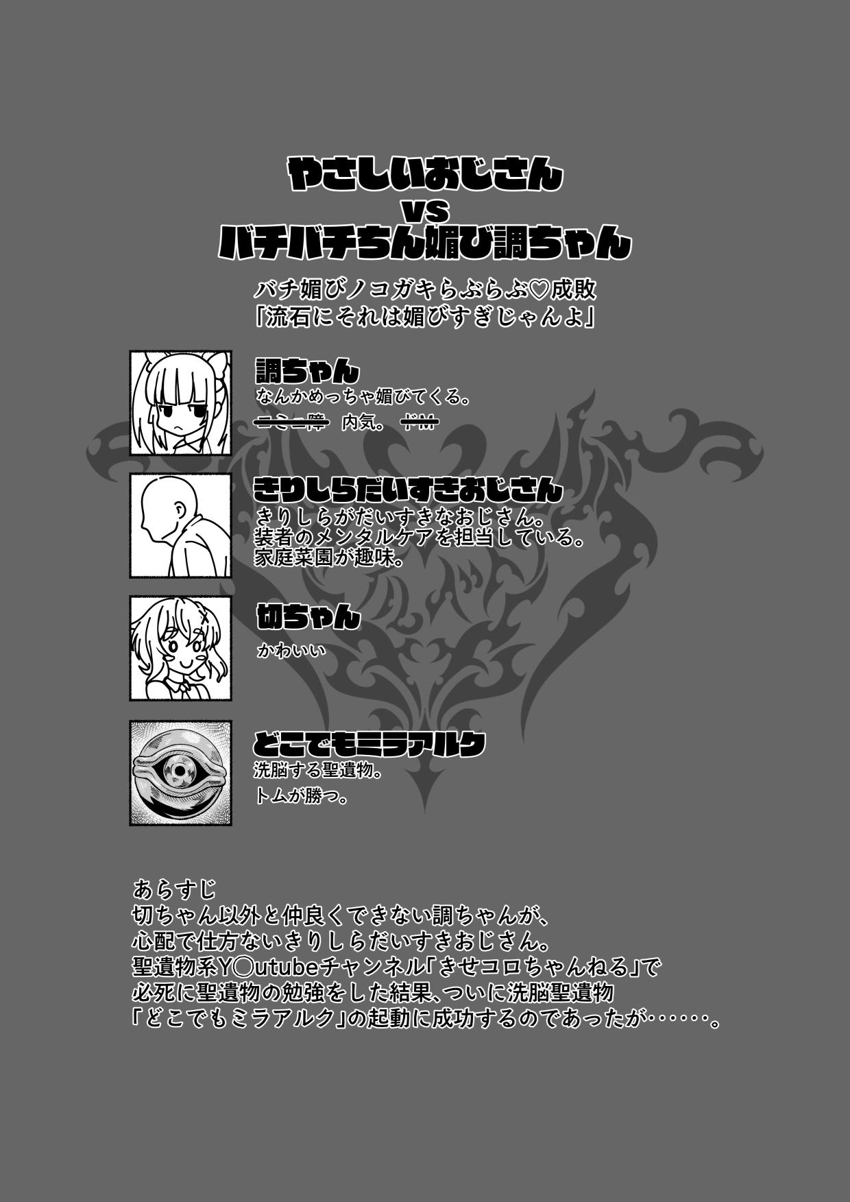  page 4 full