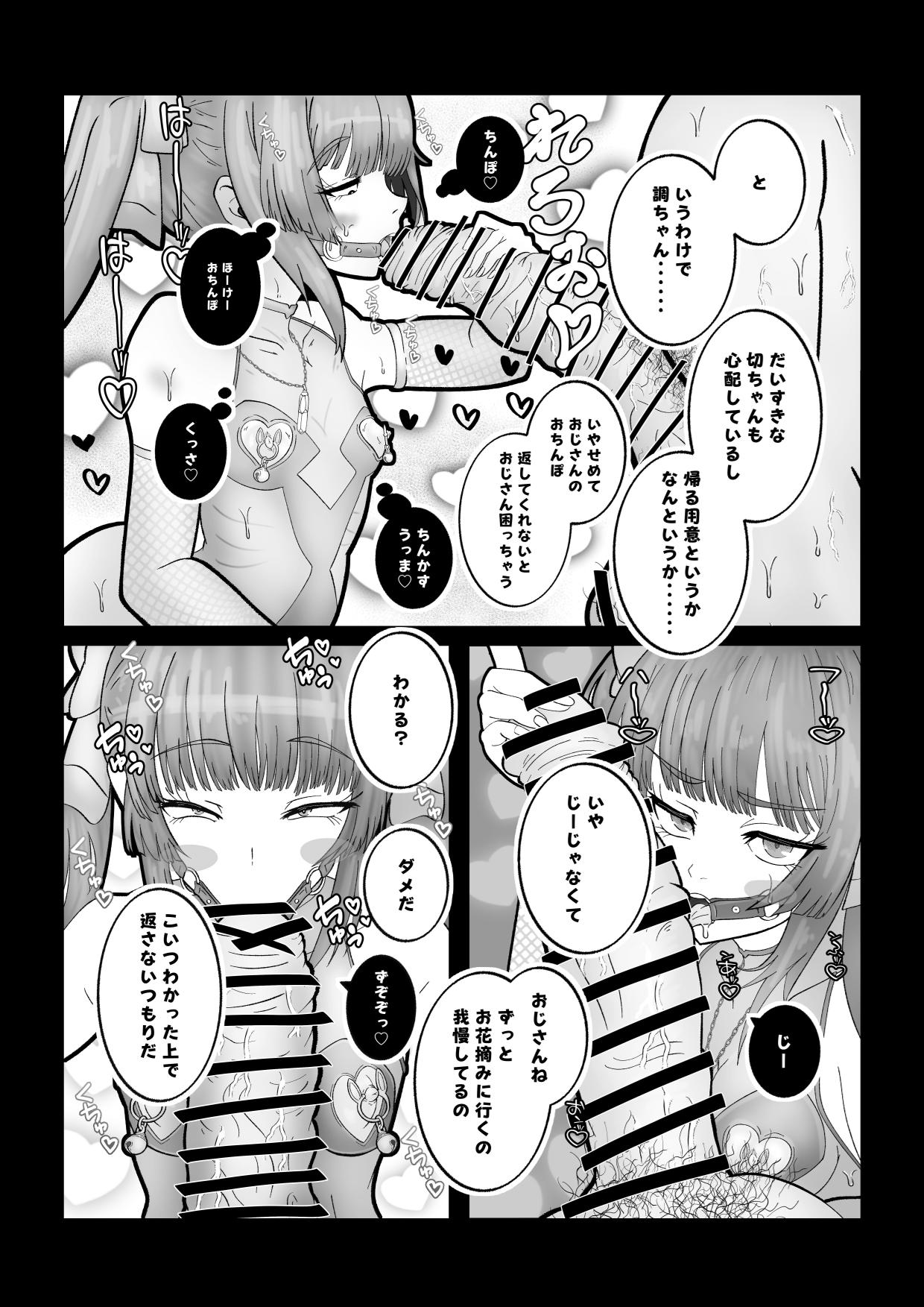 page 6 full
