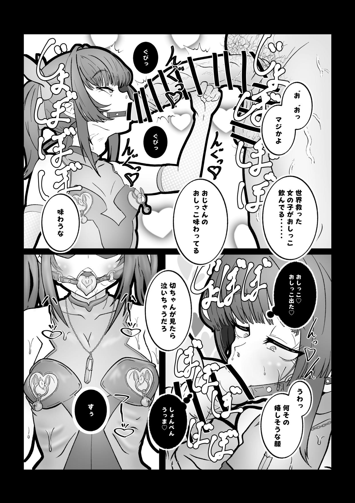  page 8 full
