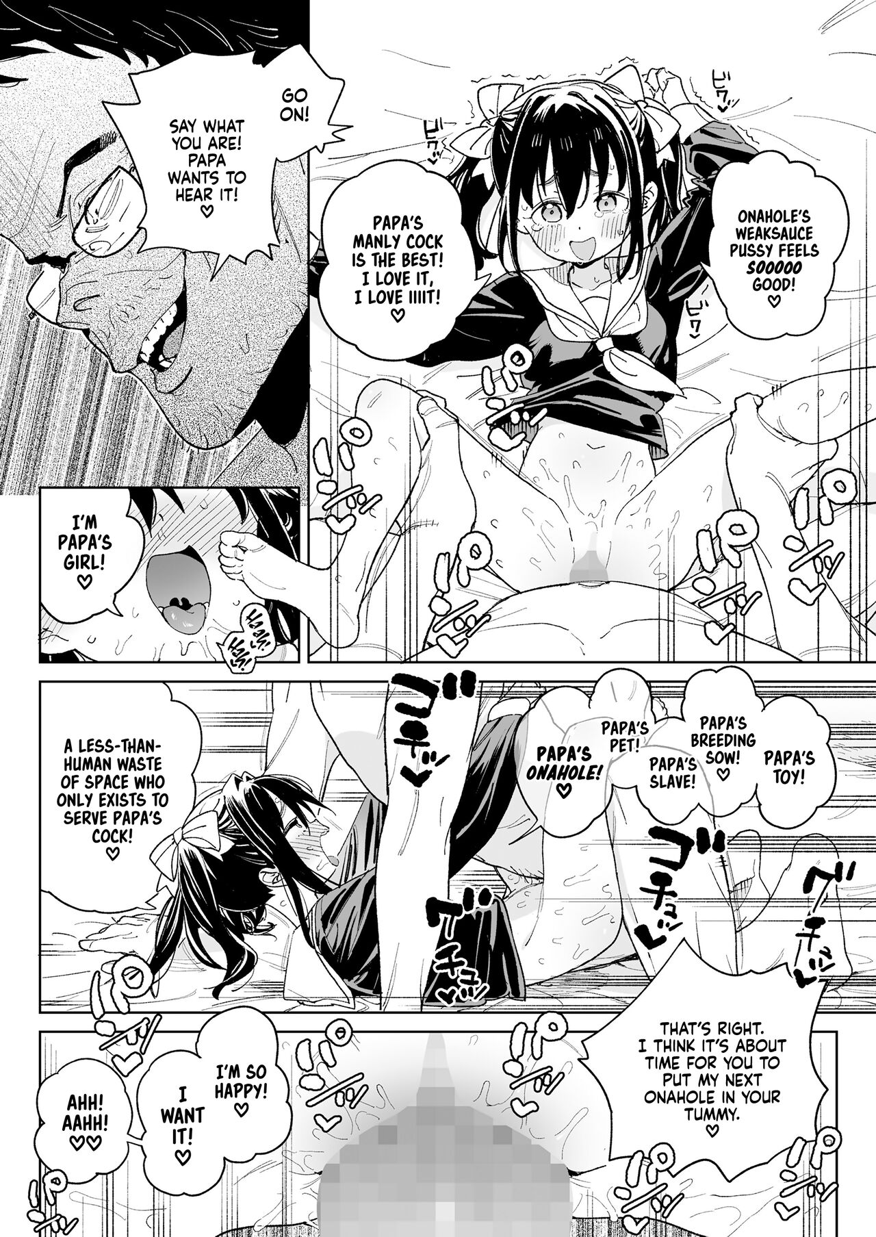 Kodomo de Asobou! | Playing With Kids! page 12 full
