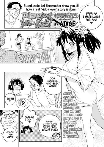 [Atage] Kodomo de Asobou! | Playing With Kids! (COMIC LO 2024-08) [English] [Xzosk] [Digital] cover