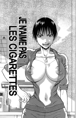 [Dakouin Saburou] I don't like cigarettes/ Je n’aime pas les cigarettes (French) [Excavateur] cover