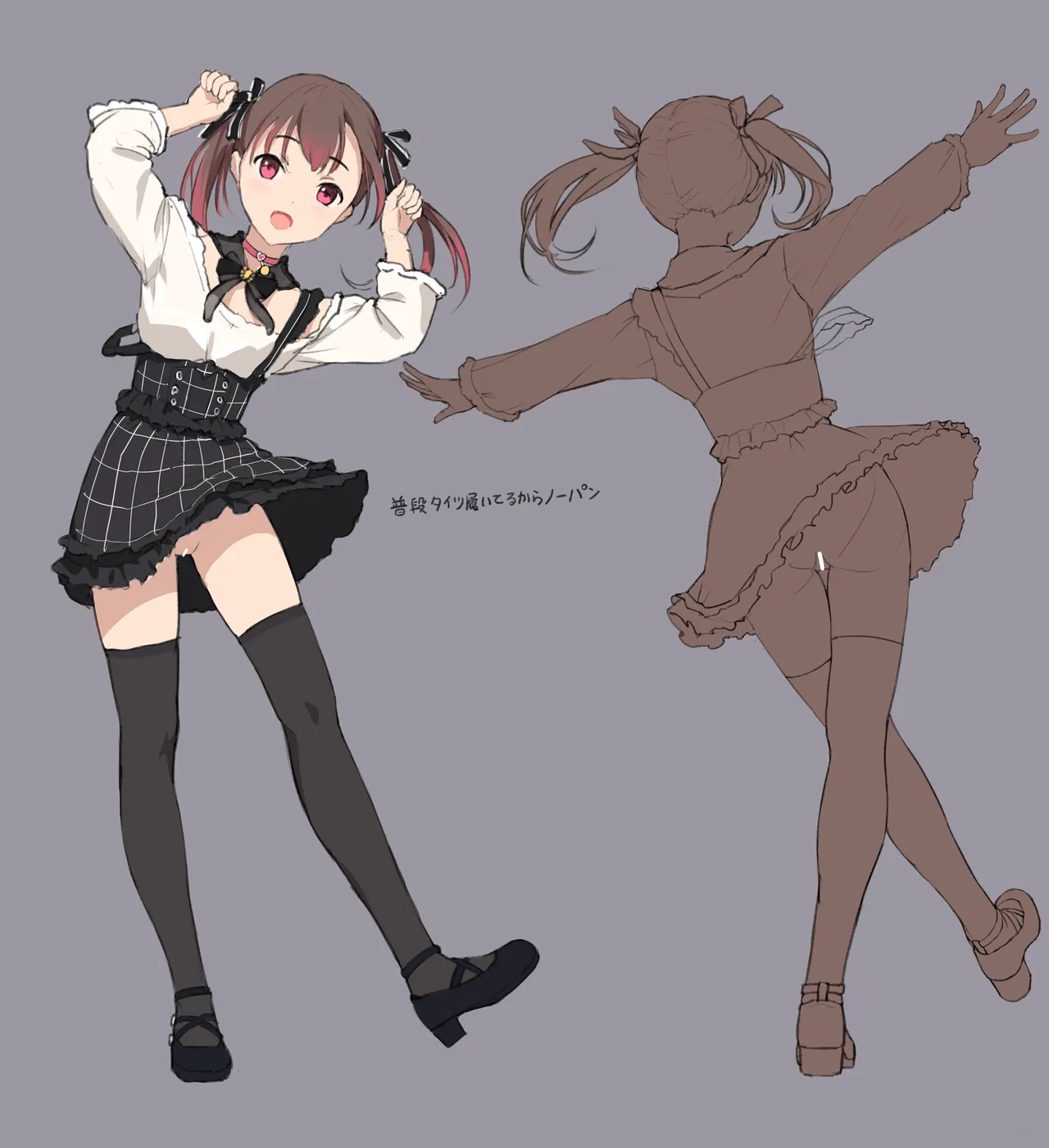 ひみつfanbox page 11 full