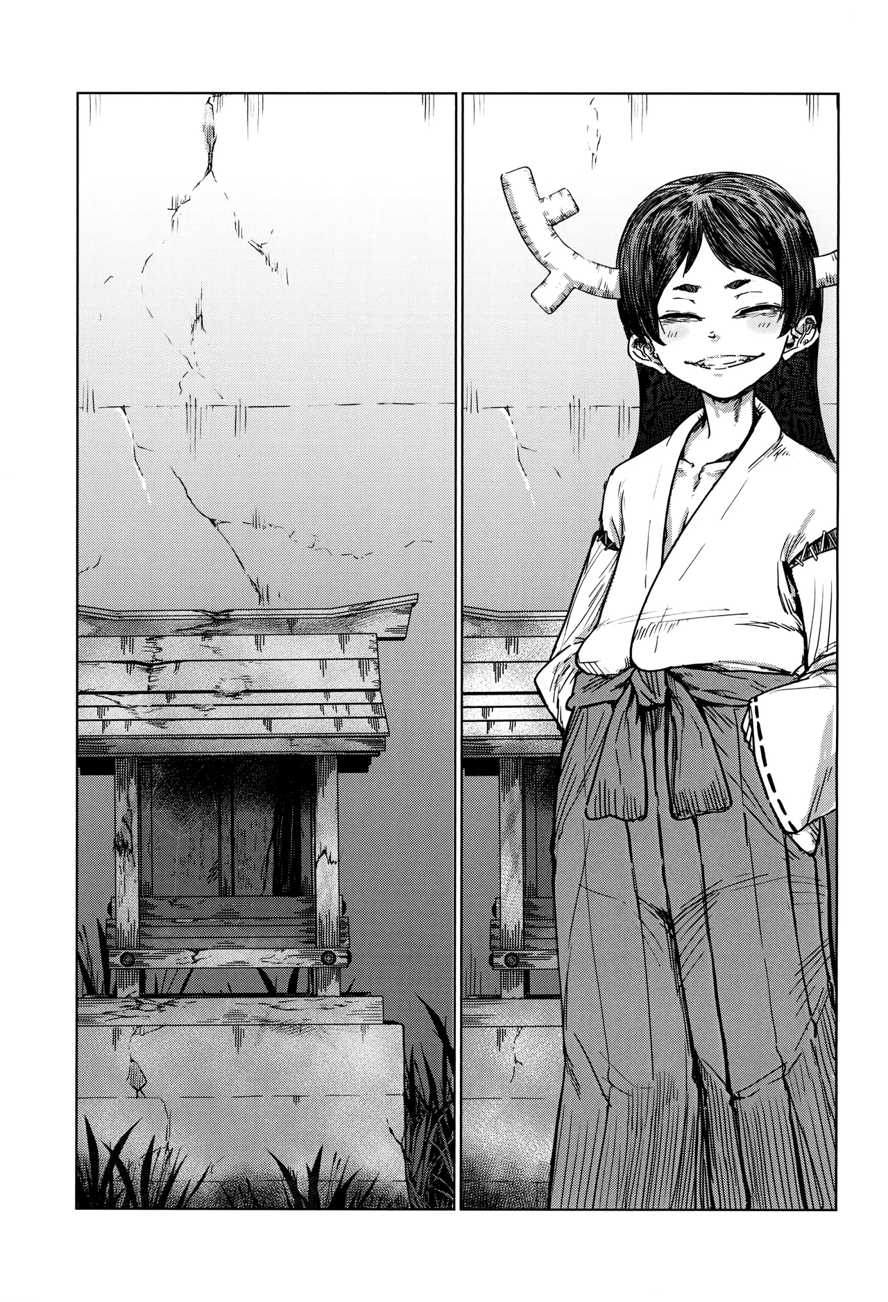 Boku no Kamisama Datta. Ue no Sarani  / This Used To Be My Goddess - First Part page 5 full
