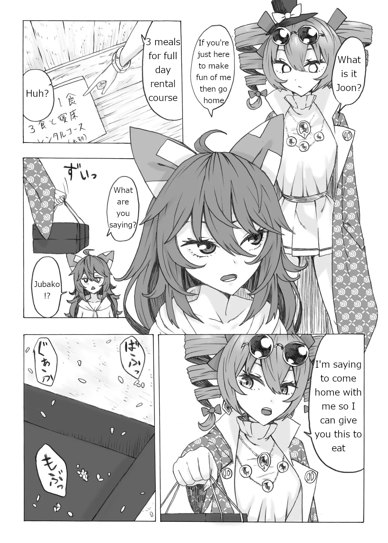 Zettai ni Ninshin saseru Joon VS Zettai ni Ninshin shinai Shion | Absolutely will get you pregnant Joon VS. Absolutely will not get pregnant Shion page 9 full