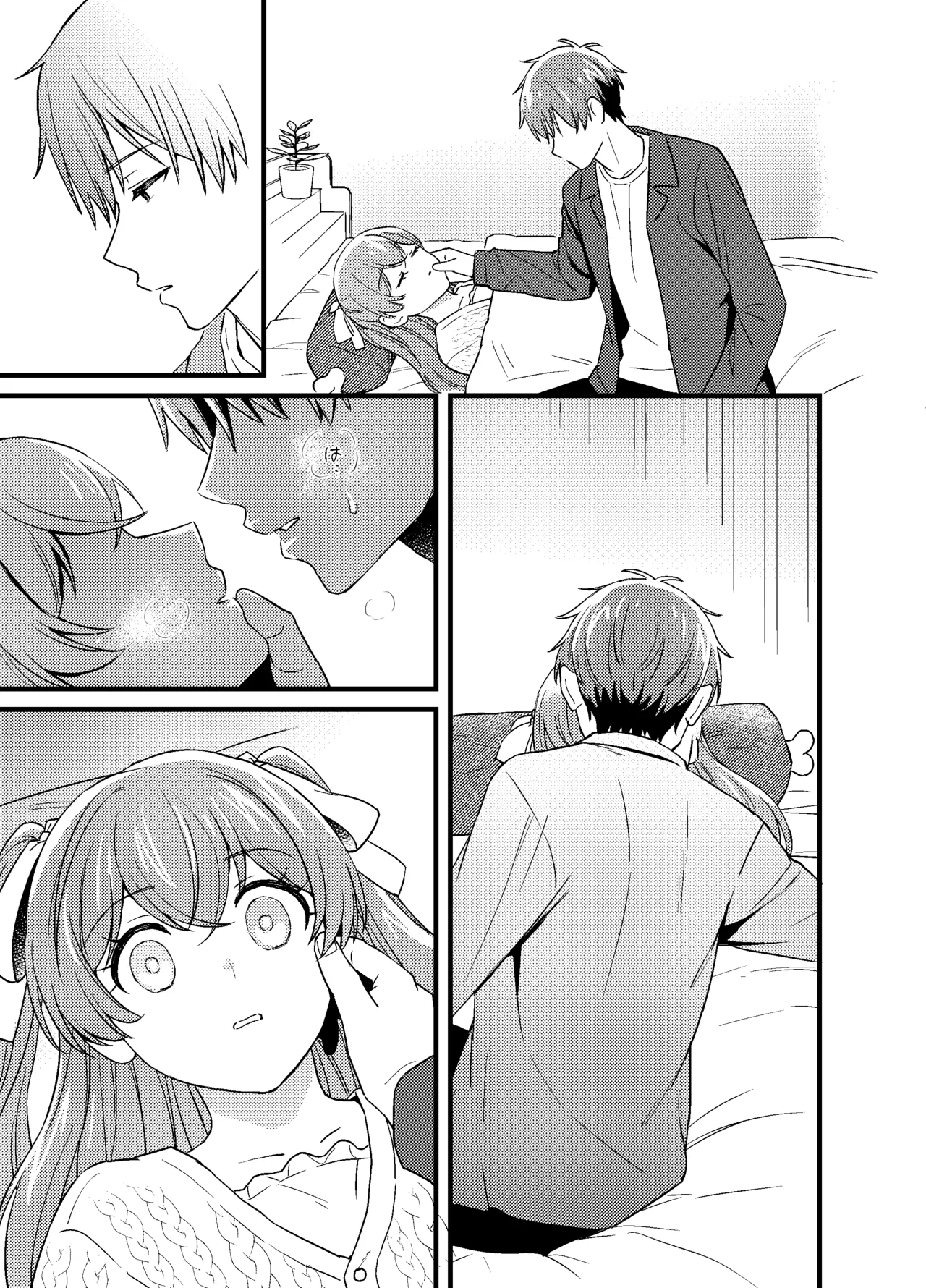 ごちそうさまのあとで page 10 full