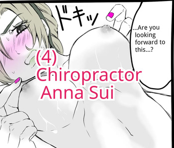 [sumino Sayuri](4)Chiropractor Anna Sui[JoJo's Bizarre Adventure) cover