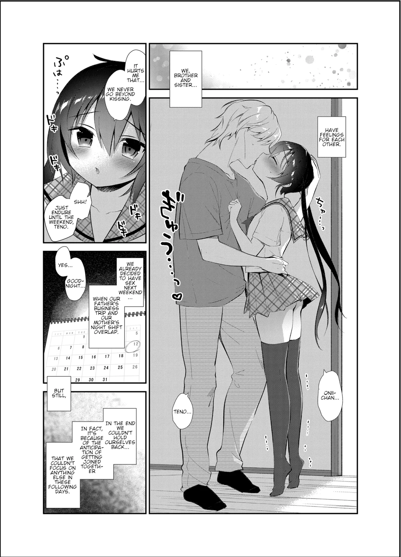 Boku to Imouto no Gaman Shuukan | My and my Sister's Week of Endurance page 5 full